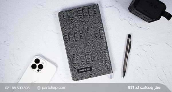 Diaco notebook code G31