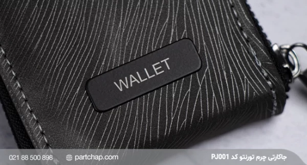 Toronto Leather Card Holder PJ001 - Image 3