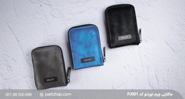 Toronto Leather Card Holder PJ001 - Image 5