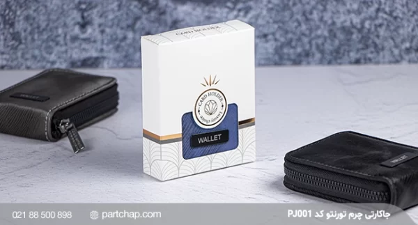 Toronto Leather Card Holder PJ001 - Image 2