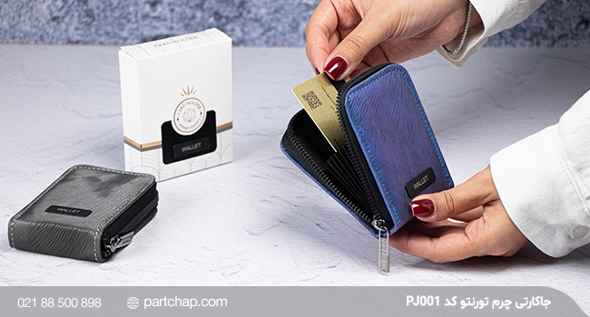 Toronto Leather Card Holder PJ001 - Image 4