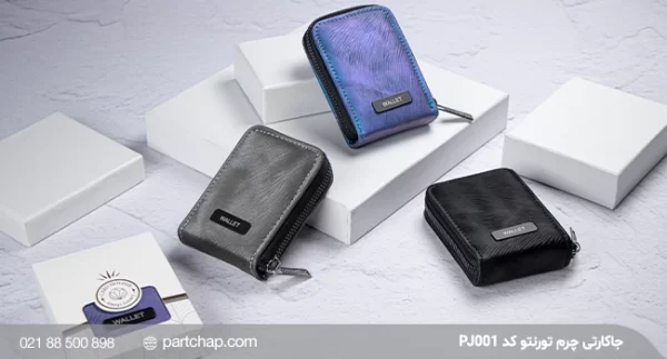 Toronto Leather Card Holder PJ001
