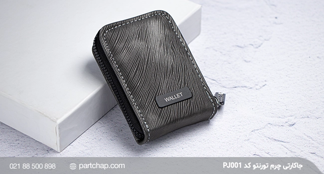 Toronto Leather Card Holder PJ001 - Image 7
