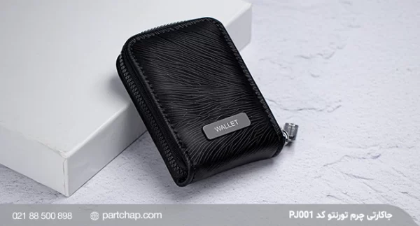 Toronto Leather Card Holder PJ001 - Image 6