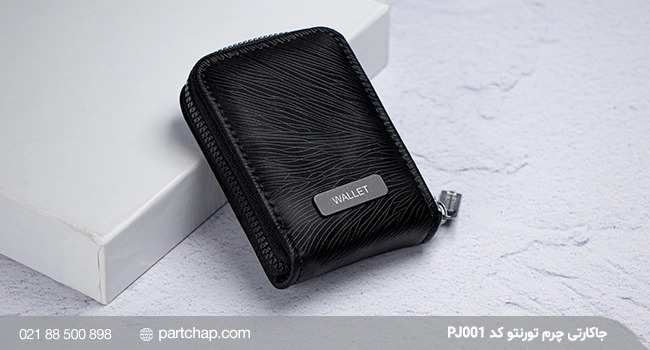 Toronto Leather Card Holder PJ001 - Image 6