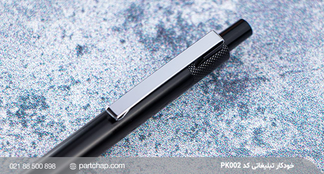 Advertising pen PK002 - Image 3