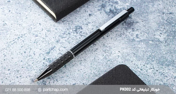 Advertising pen PK002