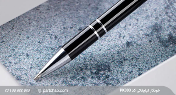 Advertising pen PK003 - Image 2