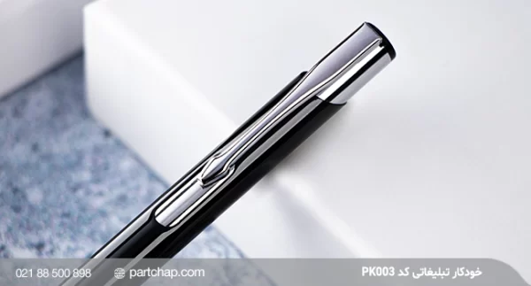 Advertising pen PK003 - Image 3