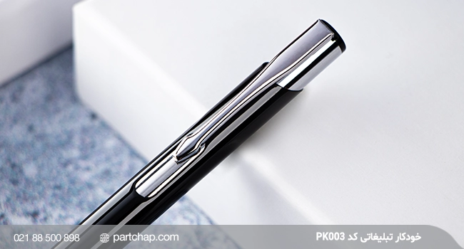 Advertising pen PK003 - Image 3