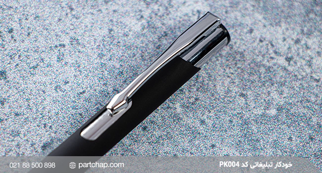 Advertising pen PK004 - Image 3
