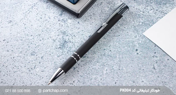 Advertising pen PK004