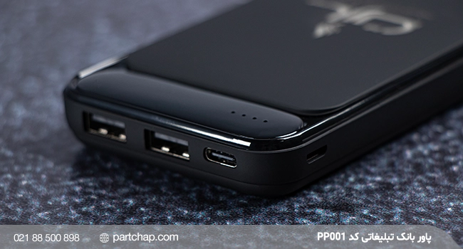 Advertising LED power bank, Code PP001 - Image 5