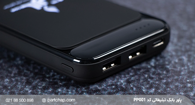 Advertising LED power bank, Code PP001 - Image 6