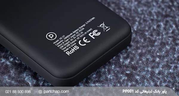 Advertising LED power bank, Code PP001 - Image 7