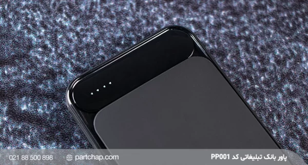 Advertising LED power bank, Code PP001 - Image 3