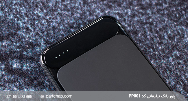 Advertising LED power bank, Code PP001 - Image 3