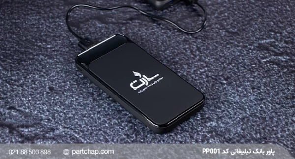 Advertising LED power bank, Code PP001