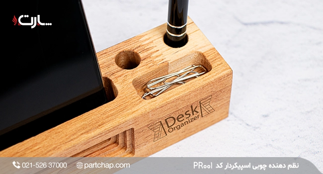 Wooden Organizer with Speaker PR001 - Image 2