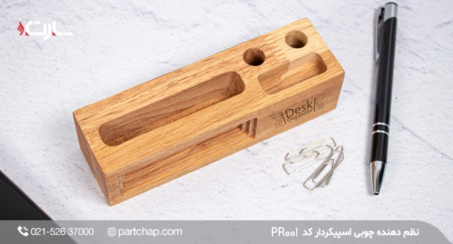 Wooden Organizer with Speaker PR001 - Image 4