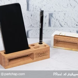 Wooden Organizer with Speaker PR001