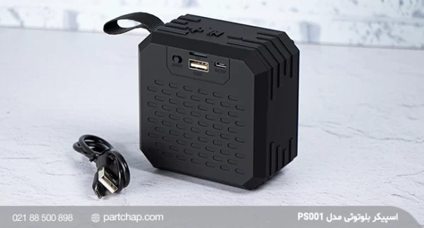 Bluetooth speaker model PS001 - Image 2