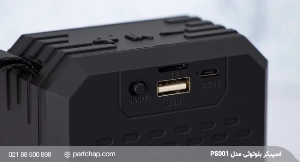 Bluetooth speaker model PS001 - Image 5
