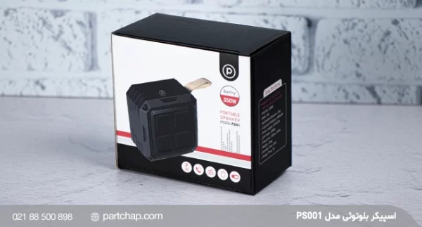 Bluetooth speaker model PS001 - Image 7