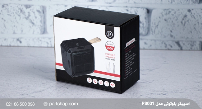 Bluetooth speaker model PS001 - Image 7