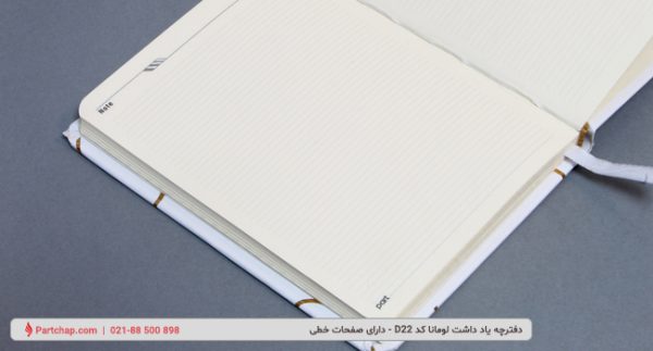 Lumana Notebook Code D22 - Image 3