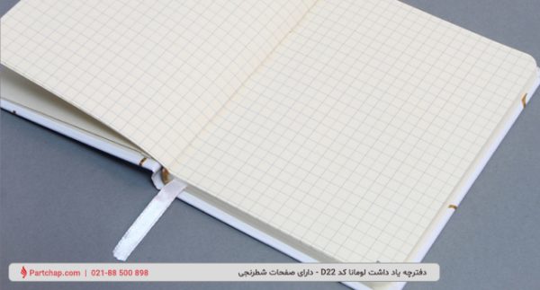 Lumana Notebook Code D22 - Image 4