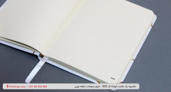 Lumana Notebook Code D22 - Image 5