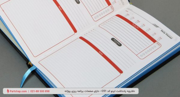 Tino Notebook Code C51 - Image 4
