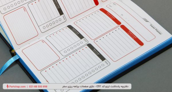 Tino Notebook Code C51 - Image 5