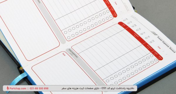 Tino Notebook Code C51 - Image 6