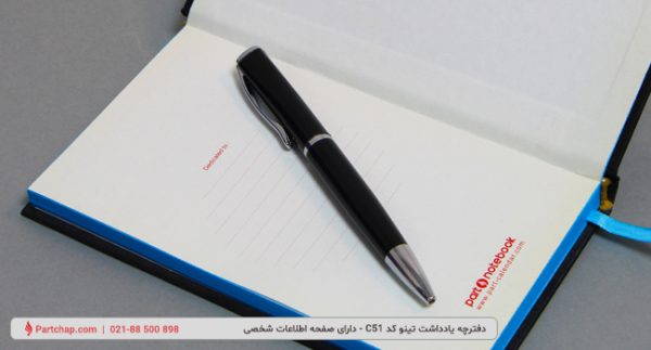 Tino Notebook Code C51 - Image 7