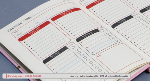 Daria Notebook Code B21 - Image 5