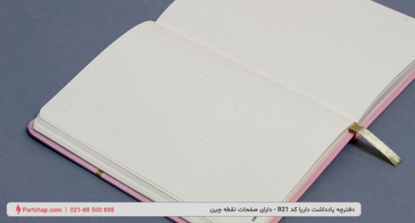 Daria Notebook Code B21 - Image 9