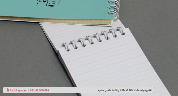 Delta Notebook Code D16 - Image 2