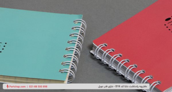 Delta Notebook Code D16 - Image 3