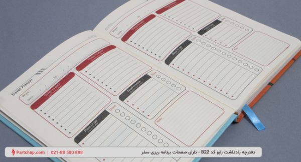 Rabo Notebook Code B22 - Image 2