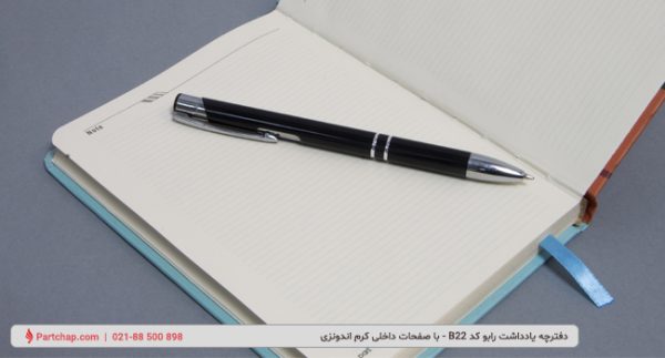 Rabo Notebook Code B22 - Image 3