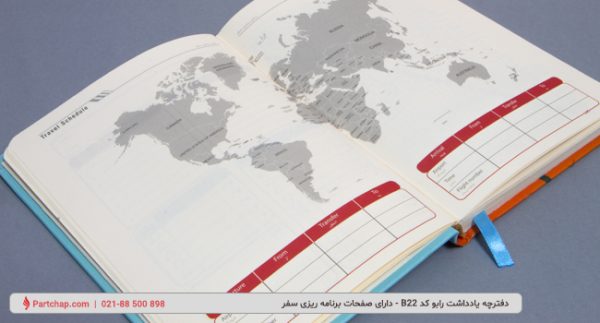 Rabo Notebook Code B22 - Image 5