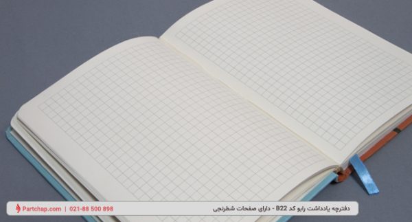 Rabo Notebook Code B22 - Image 9