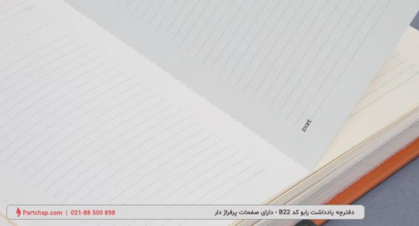 Rabo Notebook Code B22 - Image 7