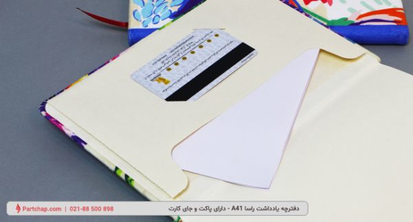 Rasa Notebook Code A41 - Image 2