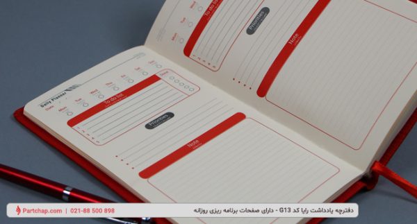 Padna Notebook Code G13 - Image 2