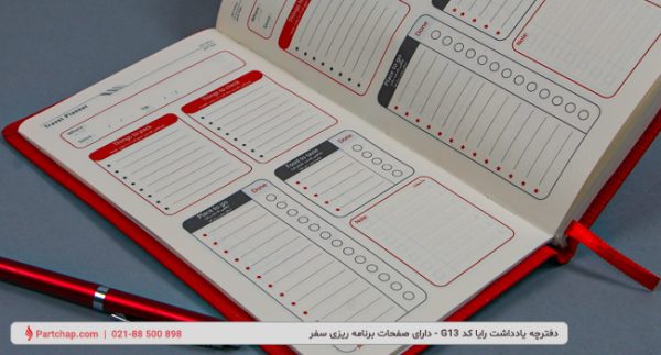 Padna Notebook Code G13 - Image 3