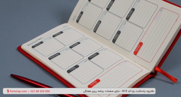 Padna Notebook Code G13 - Image 4