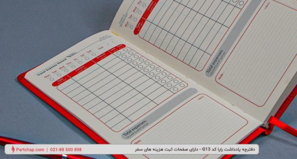 Padna Notebook Code G13 - Image 6
